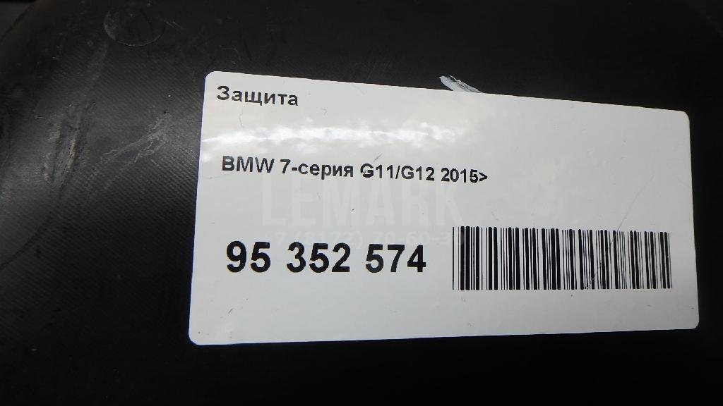 Защита
