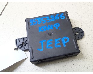 Блок комфорта для Jeep Cherokee (KL) 2013> с разбора состояние отличное