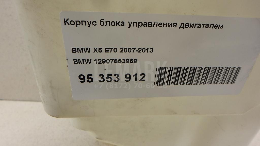 Корпус блока управления двигателем для  Acura RDX 2006-2012