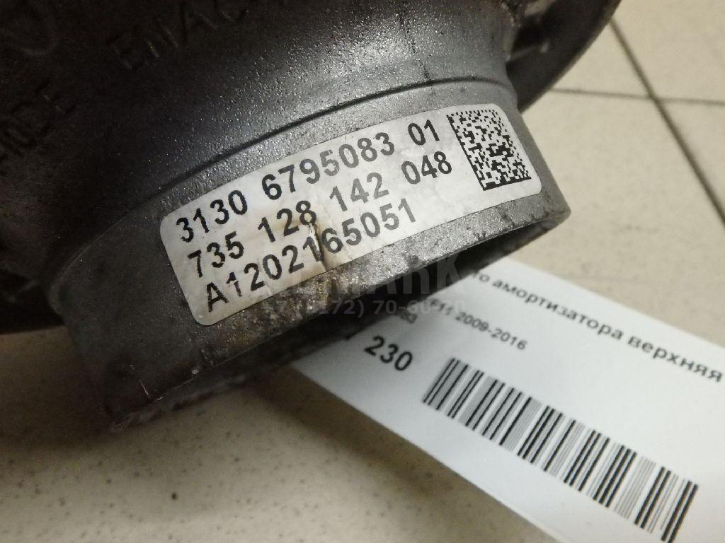 Опора переднего амортизатора верхняя для  BMW 5-serie E60/E61 2003-2009