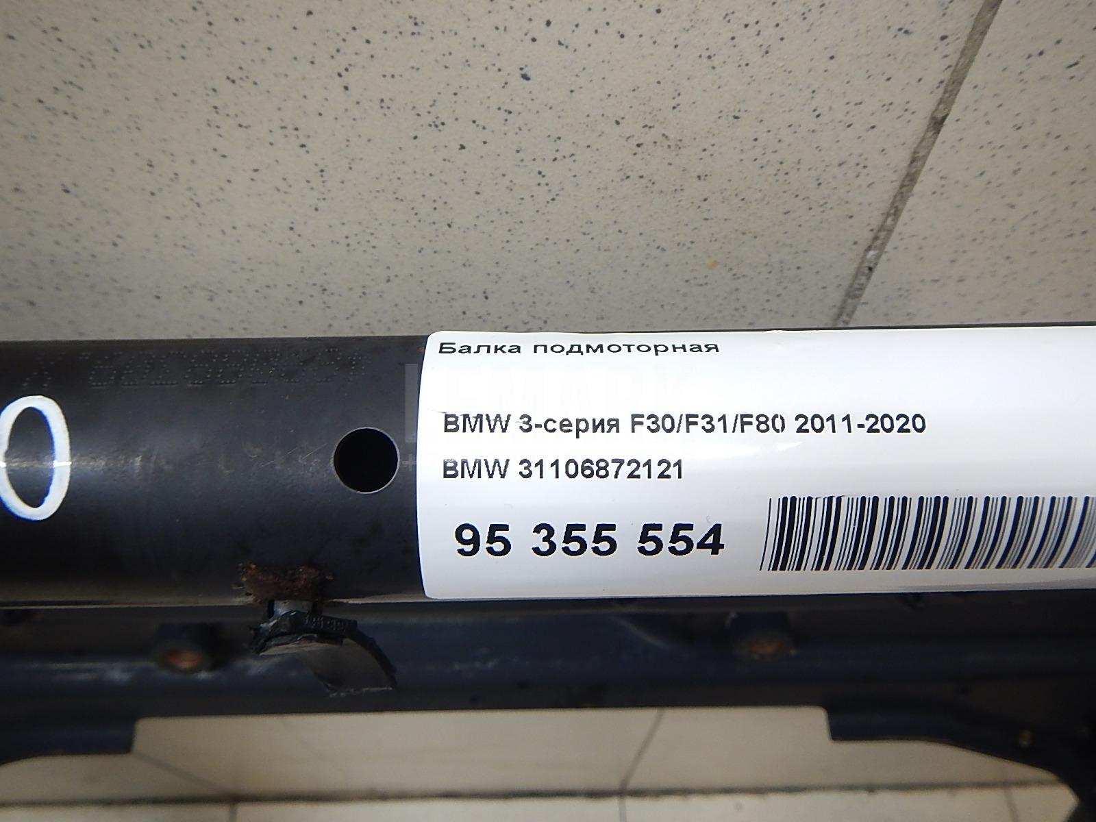 Балка подмоторная для  Fiat Croma 1990-1996