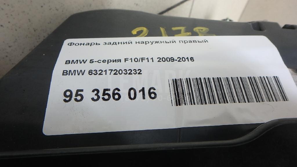 Фонарь задний наружный правый для  BPW