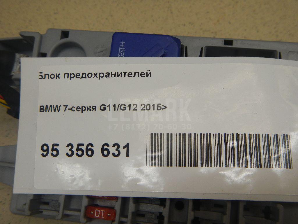 Блок предохранителей