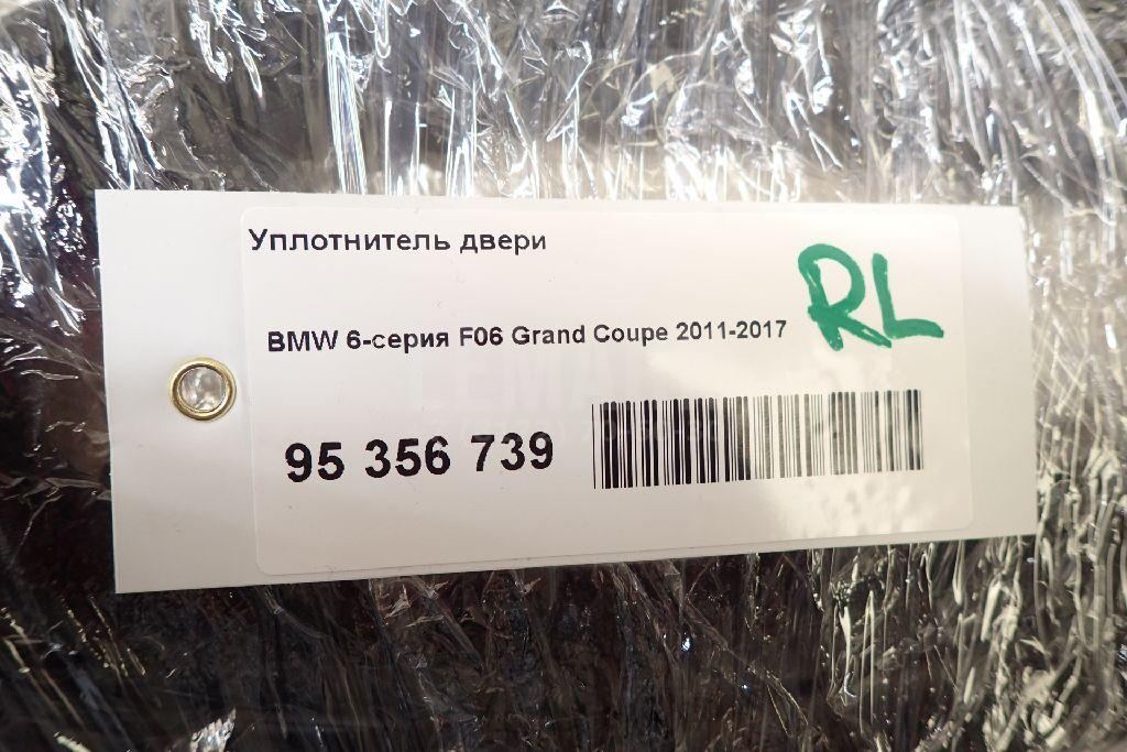 Уплотнитель двери для  Audi A6 [C6,4F] 2004-2011