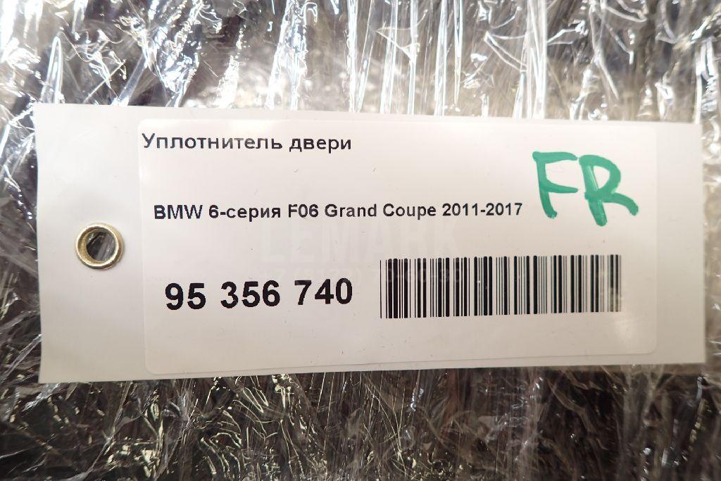 Уплотнитель двери для  Audi A6 [C6,4F] 2004-2011