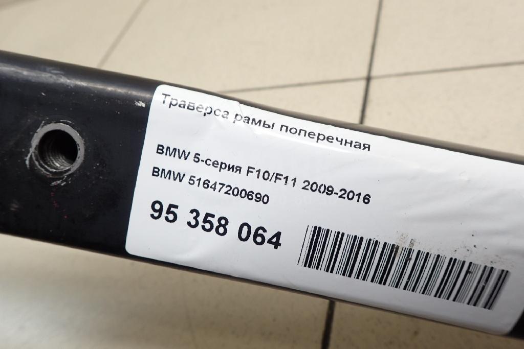 Траверса рамы поперечная для  Audi Q3 (F3B) 2018