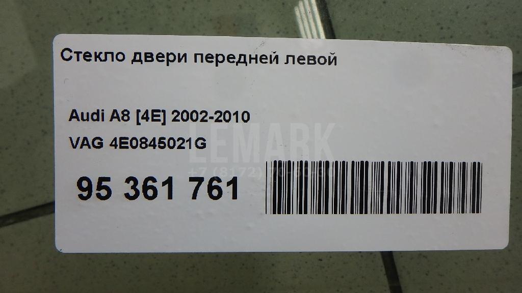 Стекло двери передней левой