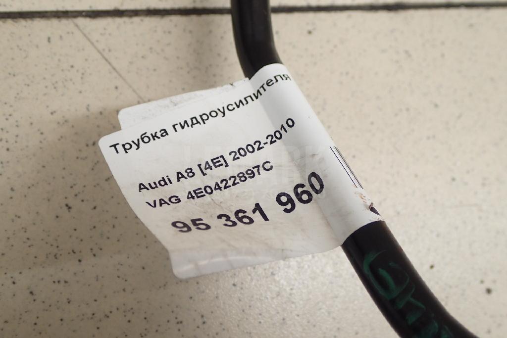 Трубка гидроусилителя для  BAW