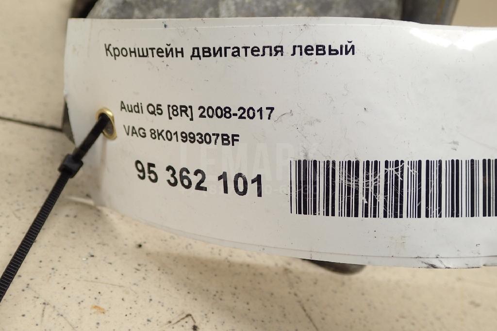 Кронштейн двигателя левый для  BMW 2-serie F22/F23/F87 2013-2020