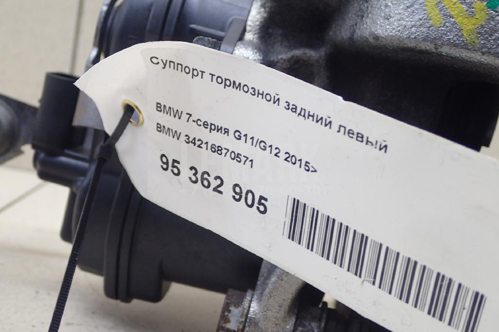 Суппорт тормозной задний левый для  Audi A4 [B8] Allroad 2009-2015