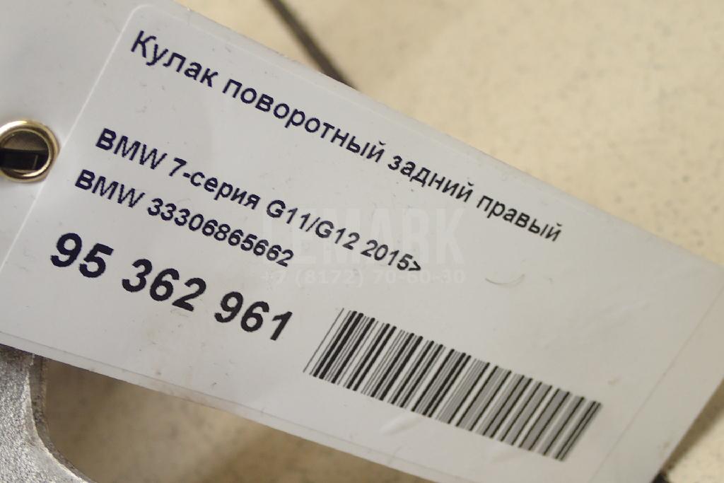 Кулак поворотный задний правый для  Audi A4 [B8] 2007-2015