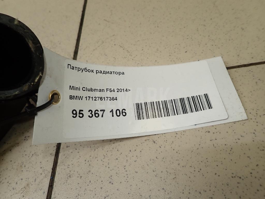 Патрубок радиатора для  BMW 3-serie E92/E93 2006-2012