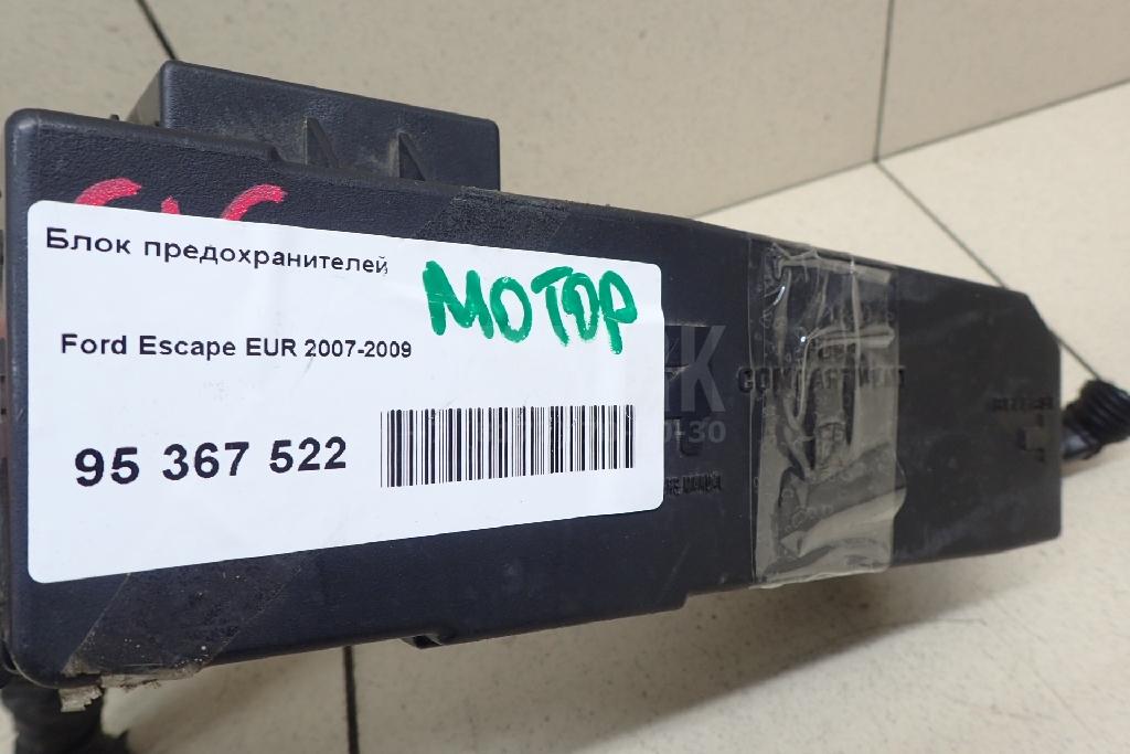 Блок предохранителей для  BMW X6 F16/F86 2014-2020