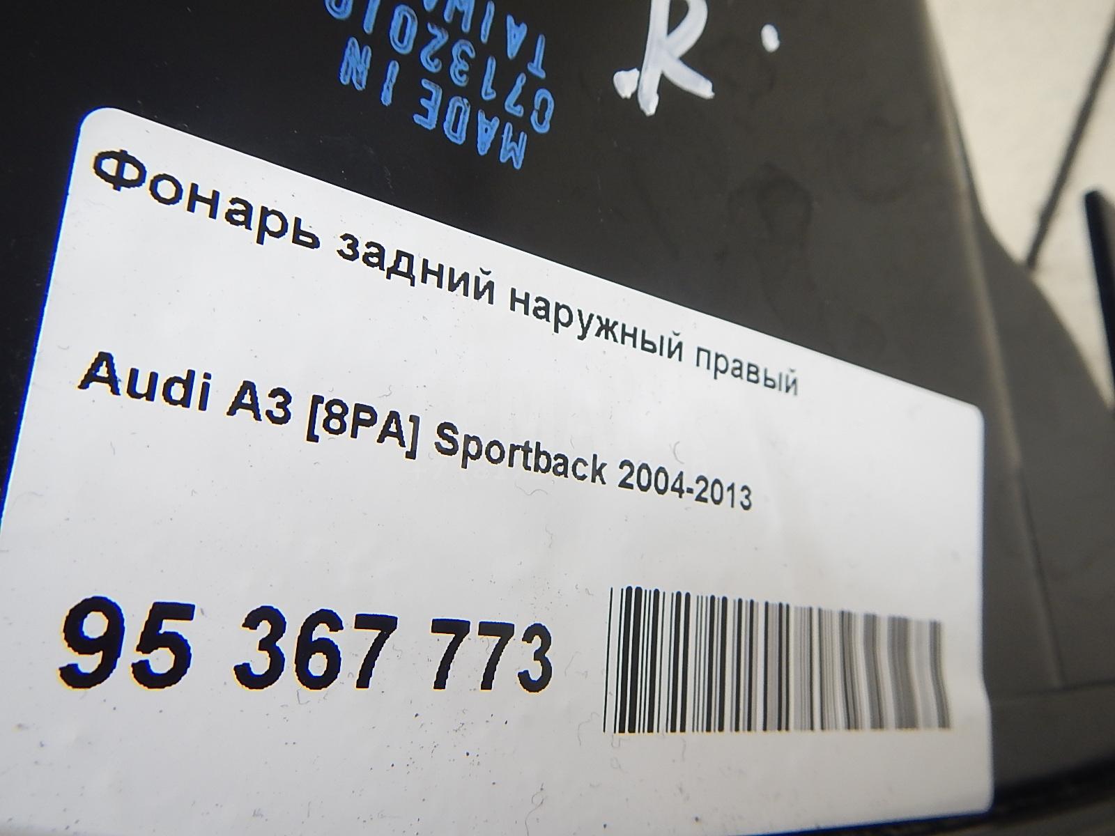 Фонарь задний правый для  BMW 7-serie F01/F02 2008-2015