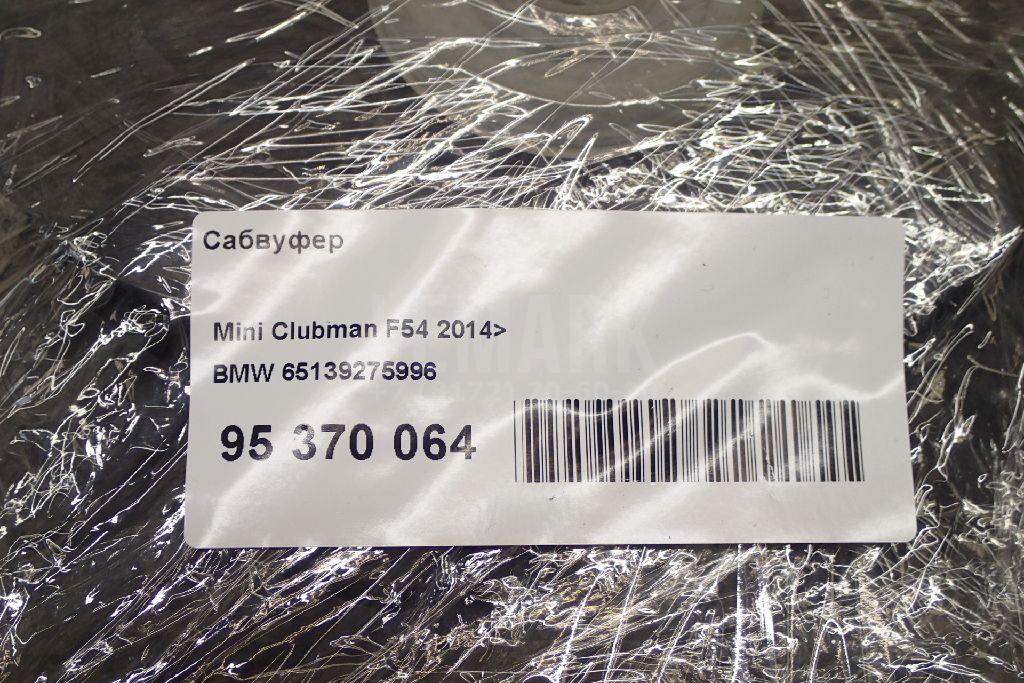 Сабвуфер для  Audi A3 (8L1) 1996-2003
