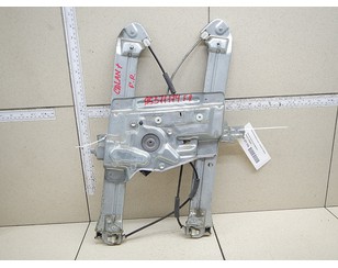 Стеклоподъемник электр. передний правый для Mitsubishi Galant (DJ,DM) 2003-2012 с разбора состояние отличное