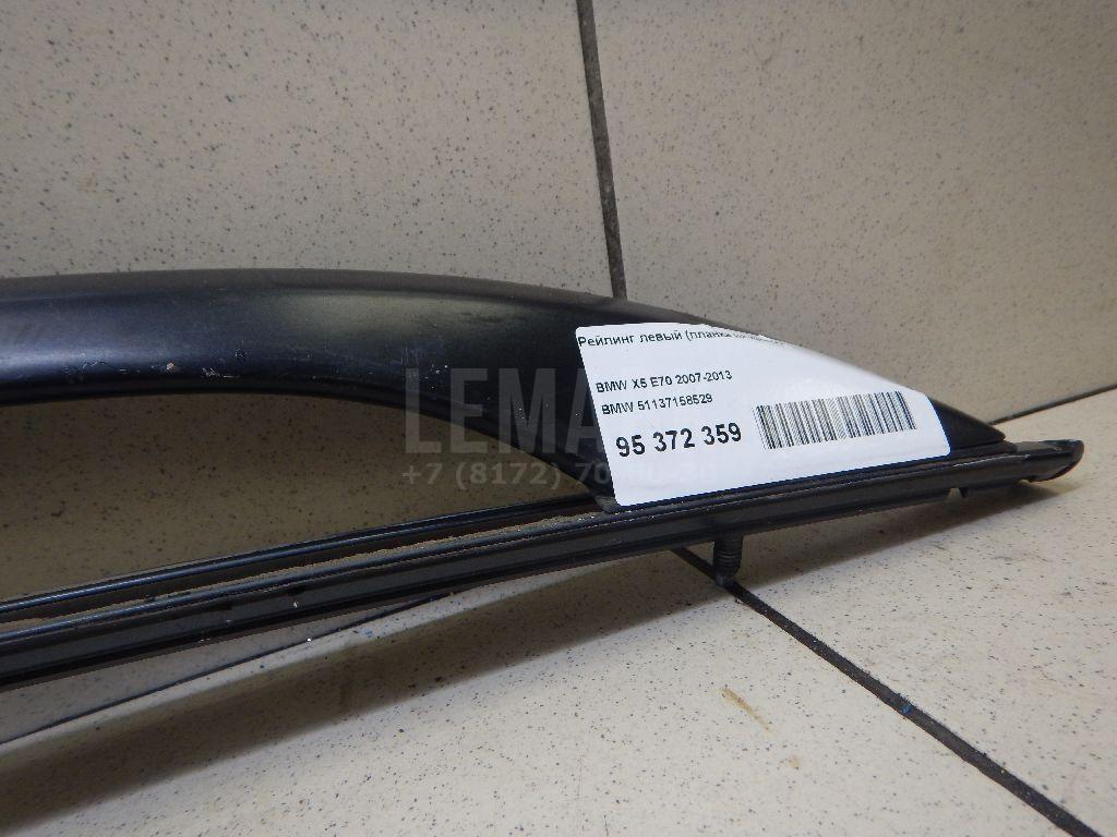 Рейлинг левый (планка на крышу) для  BMW 3-serie E92/E93 2006-2012