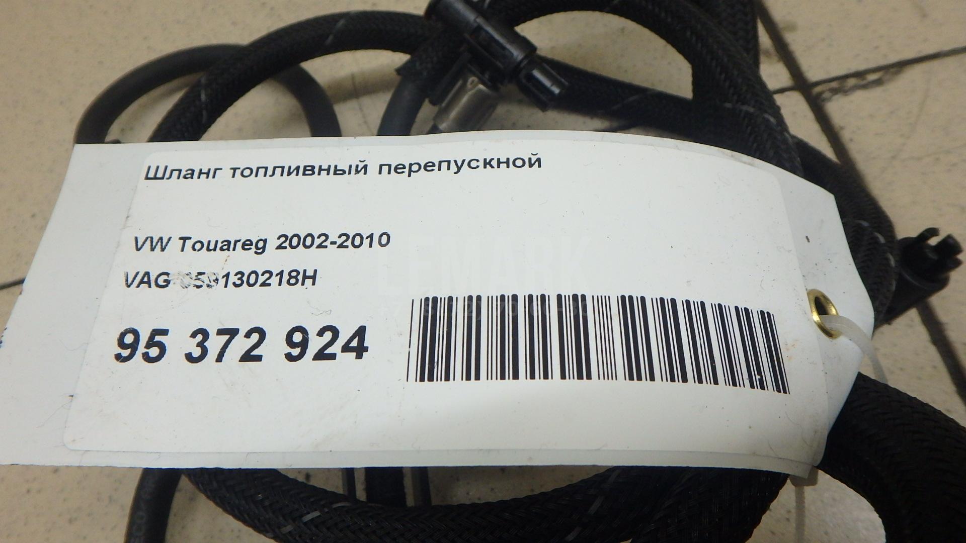 Шланг топливный перепускной