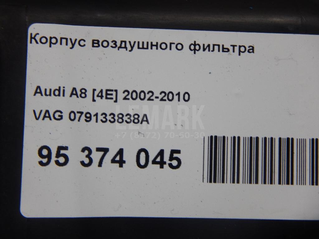 Корпус воздушного фильтра для  Audi A4 [B9] 2015