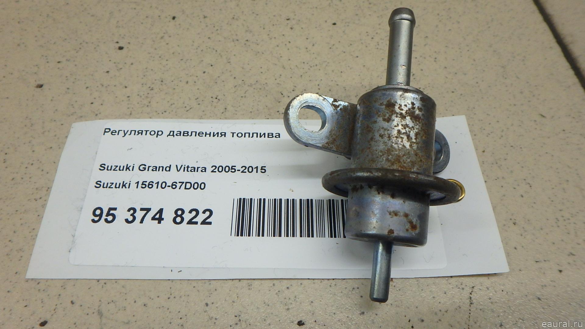 Регулятор давления топлива