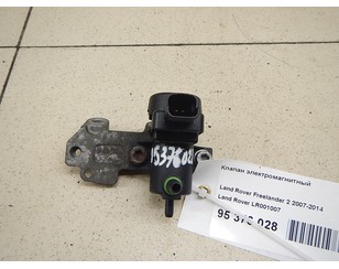 Клапан электромагнитный для Ford Mondeo IV 2007-2015 БУ состояние отличное