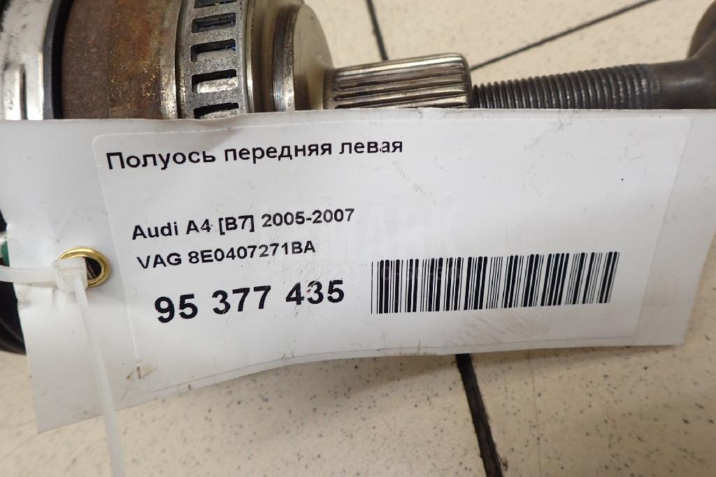 Полуось передняя левая для  Cadillac De Ville 1999-2005