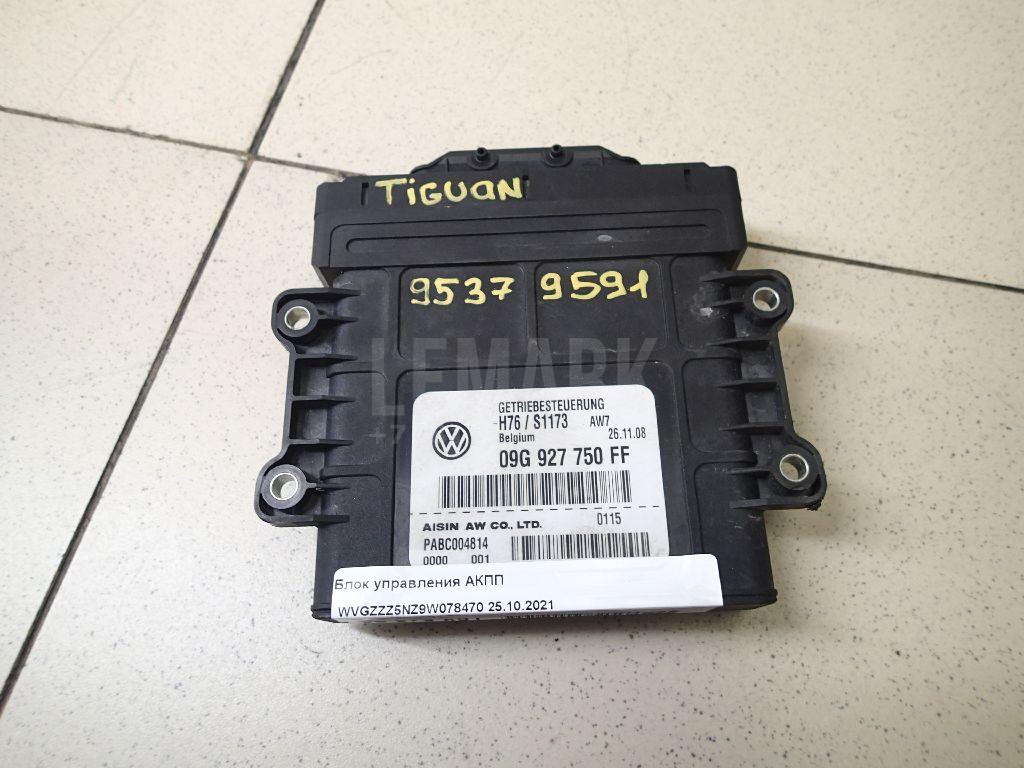 Блок управления АКПП 09G927750FF VAG