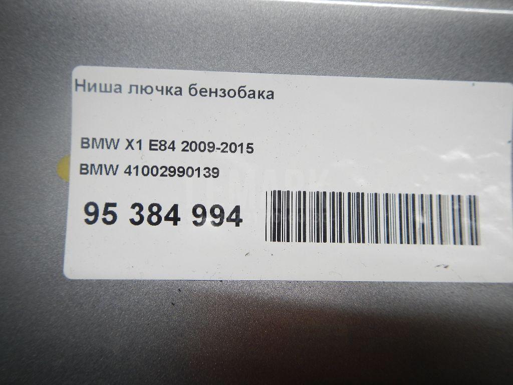 Ниша лючка бензобака для  BMW X1 E84 2009-2015