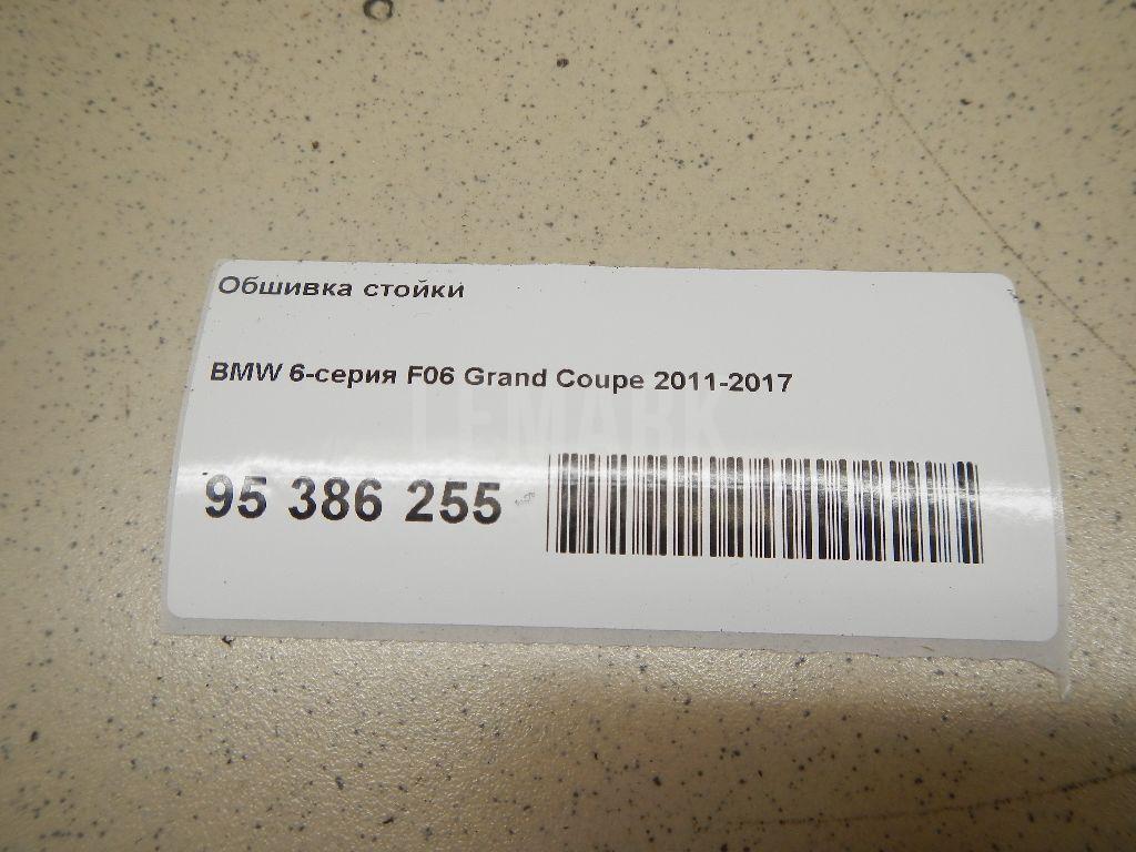Обшивка стойки для  BMW 5-serie F10/F11 2009-2016