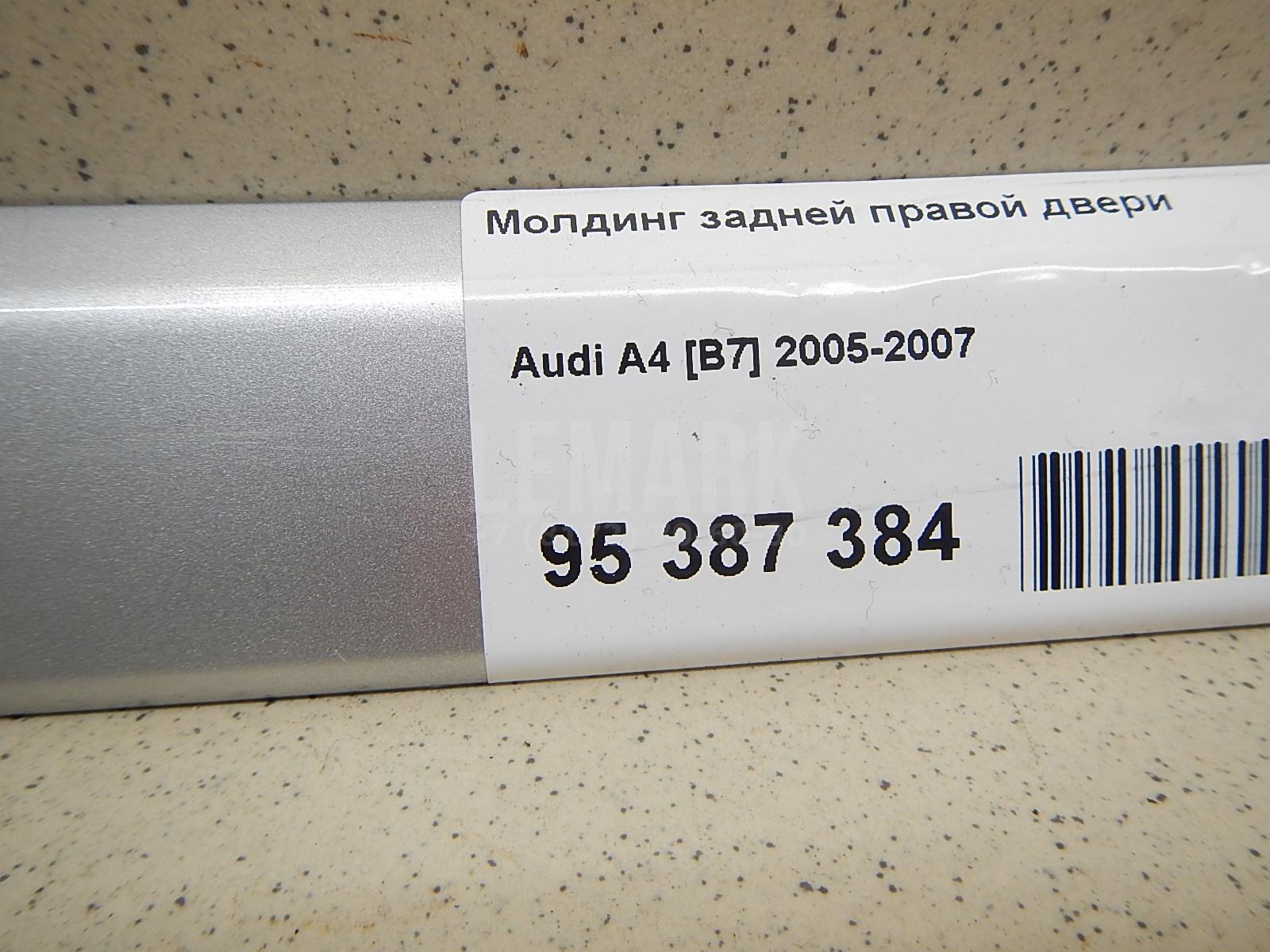 Молдинг задней правой двери для  BMW 1-serie F20/F21 2011-2019