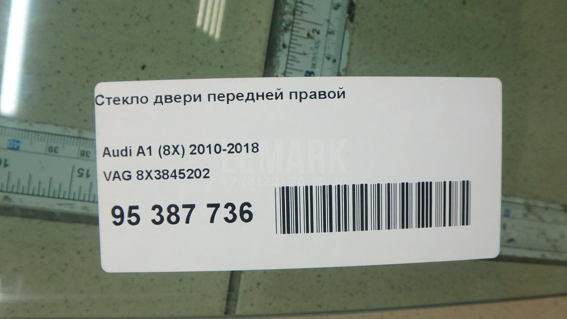Стекло двери передней правой для  Fiat Doblo Nuovo 2010
