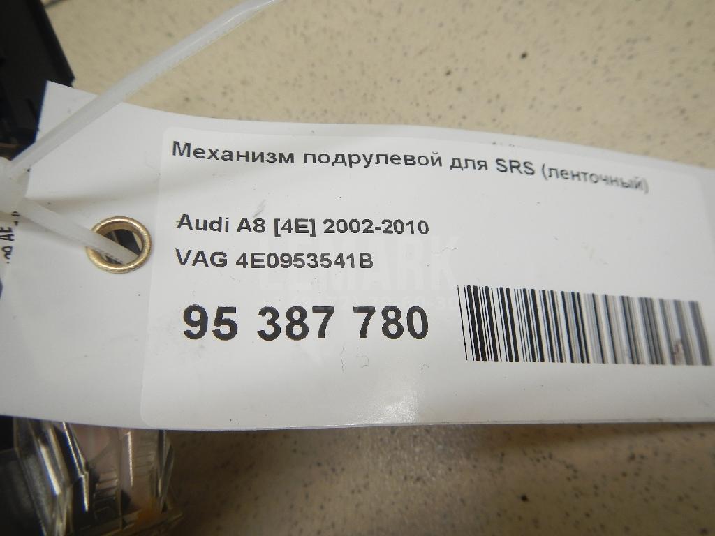 Механизм подрулевой для SRS (ленточный) для  BMW 6-serie E63 2004-2009