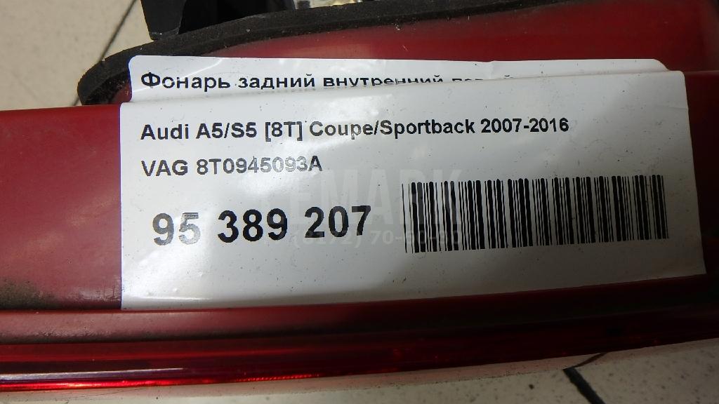 Фонарь задний внутренний левый для  Audi Q7 [4L] 2005-2015