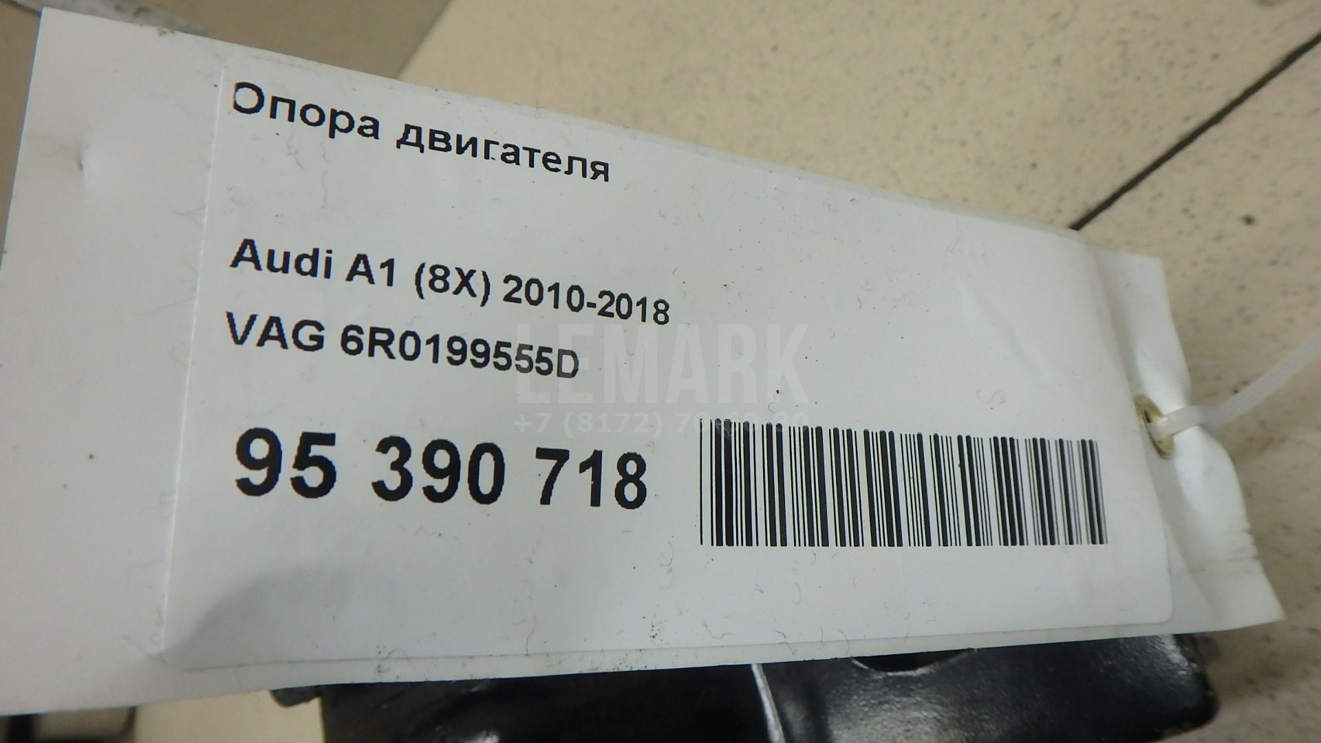 Опора двигателя для  Fiat Talento 2016-2021