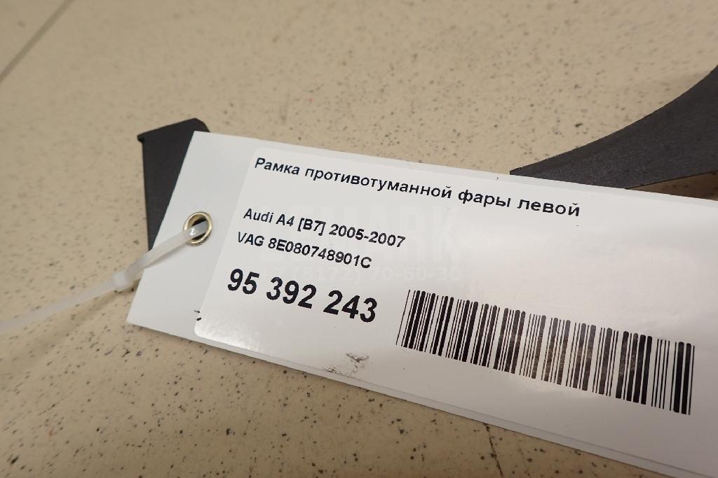 Рамка противотуманной фары левой для  BMW 7-serie F01/F02 2008-2015