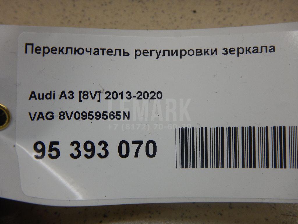 Переключатель регулировки зеркала для  BMW 7-serie F01/F02 2008-2015