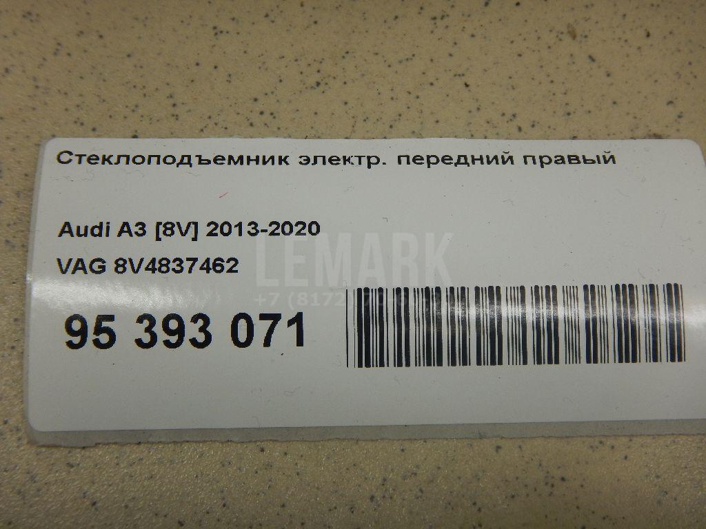 Стеклоподъемник электр. передний правый для  Audi A6 [C7,4G] 2011-2018