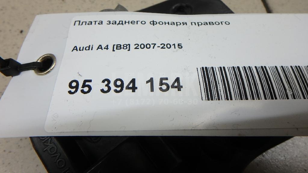 Плата заднего фонаря правого