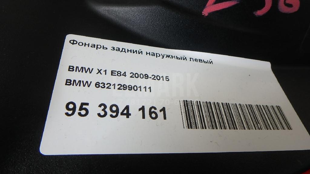 Фонарь задний наружный левый