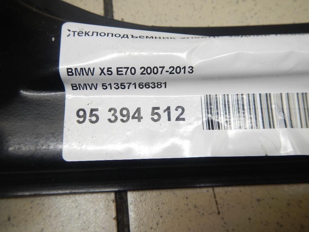 Стеклоподъемник электр. задний левый для  Audi A8 [4H] 2010-2017