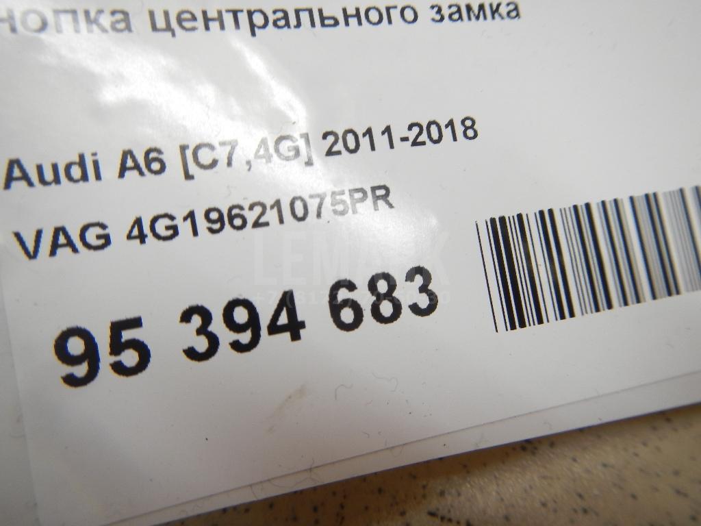 Кнопка центрального замка для  Audi A5/S5 (F5) 2017
