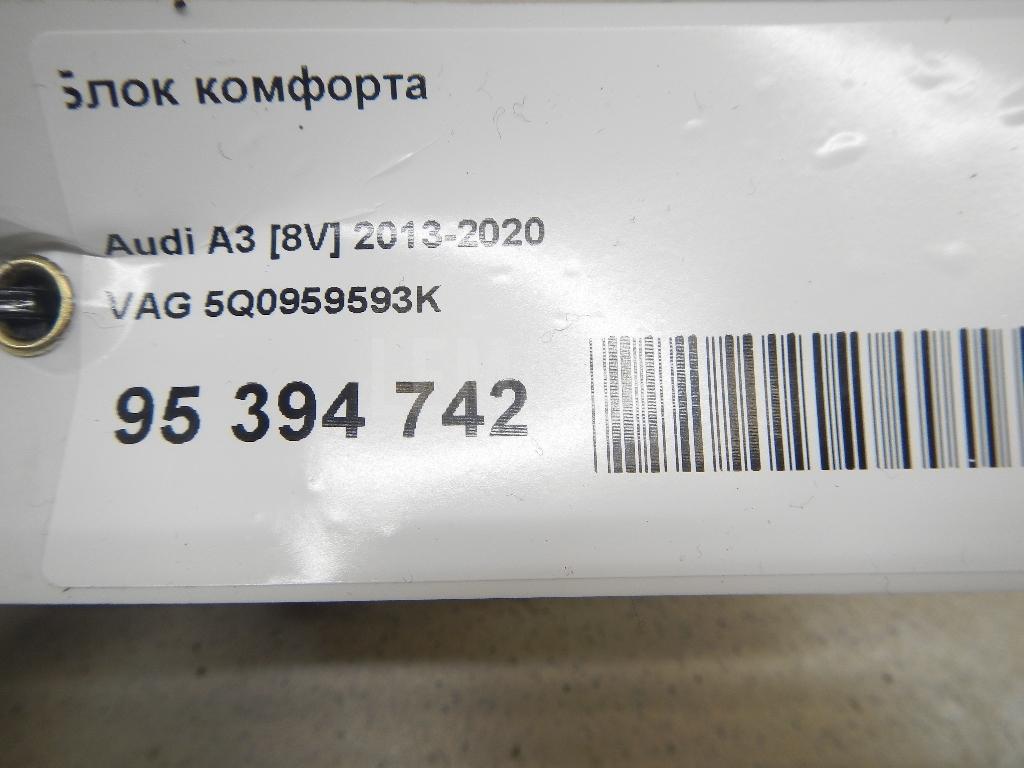 Блок комфорта
