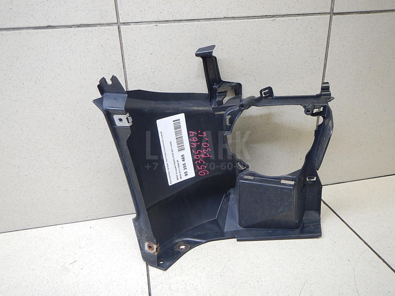 Кронштейн фары противотуманной левой для  BMW X5 F15/F85 2013-2018