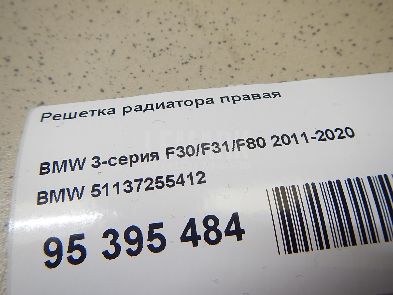 Решетка радиатора правая