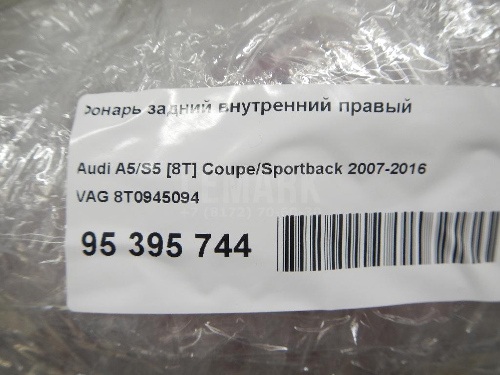 Фонарь задний внутренний правый для  BMW 6-serie E64 2004-2009