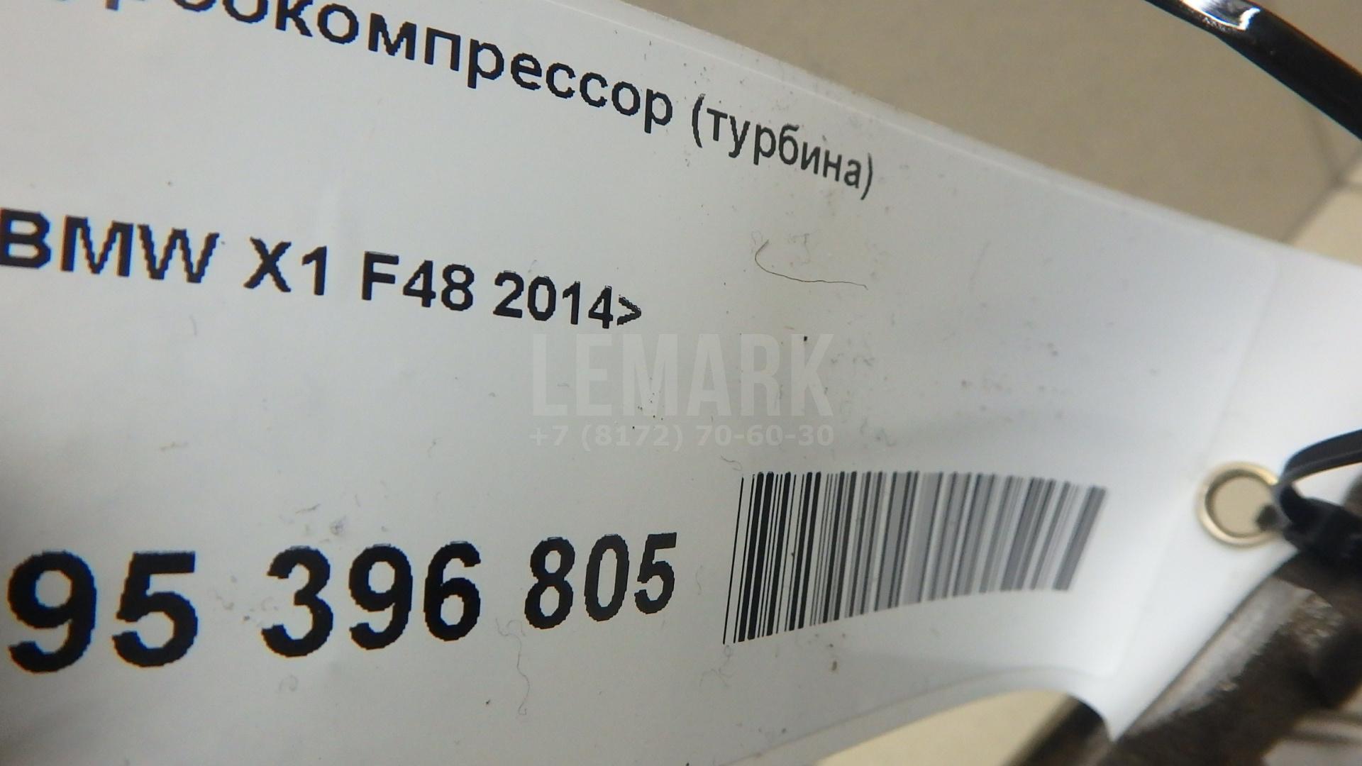 Турбокомпрессор (турбина) для  Citroen C4 Grand Picasso 2006-2014