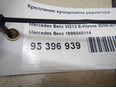 Крепление кронштейна радиатора Mercedes Benz 1695040114