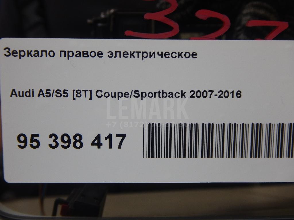 Зеркало правое электрическое для  BMW
