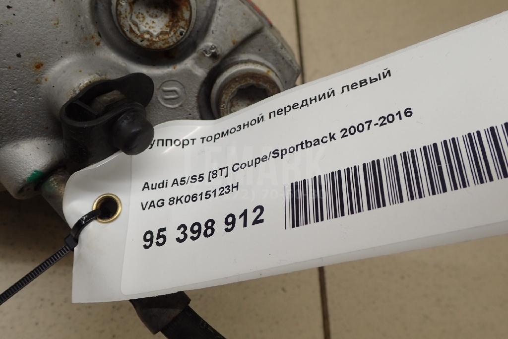 Суппорт тормозной передний левый для  Fiat Doblo Nuovo 2010