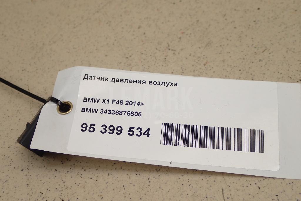 Датчик давления воздуха